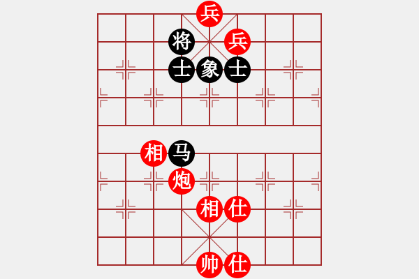 象棋棋譜圖片：天外天飛鳳(北斗)-和-鼙鼓驚無上(地煞) - 步數(shù)：310 