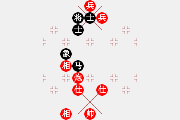 象棋棋譜圖片：天外天飛鳳(北斗)-和-鼙鼓驚無上(地煞) - 步數(shù)：319 