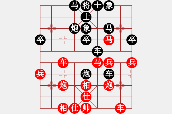 象棋棋譜圖片：天外天飛鳳(北斗)-和-鼙鼓驚無上(地煞) - 步數(shù)：40 