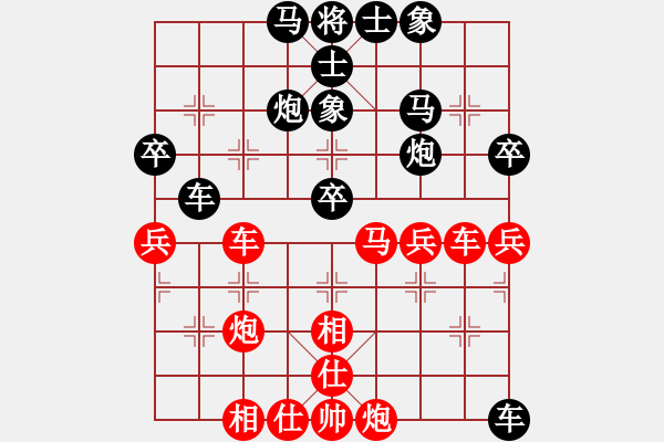 象棋棋譜圖片：天外天飛鳳(北斗)-和-鼙鼓驚無上(地煞) - 步數(shù)：70 