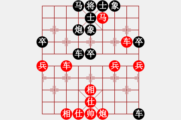 象棋棋譜圖片：天外天飛鳳(北斗)-和-鼙鼓驚無上(地煞) - 步數(shù)：80 