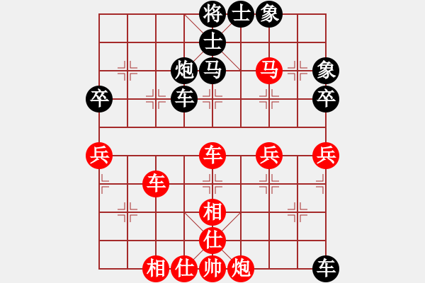 象棋棋譜圖片：天外天飛鳳(北斗)-和-鼙鼓驚無上(地煞) - 步數(shù)：90 