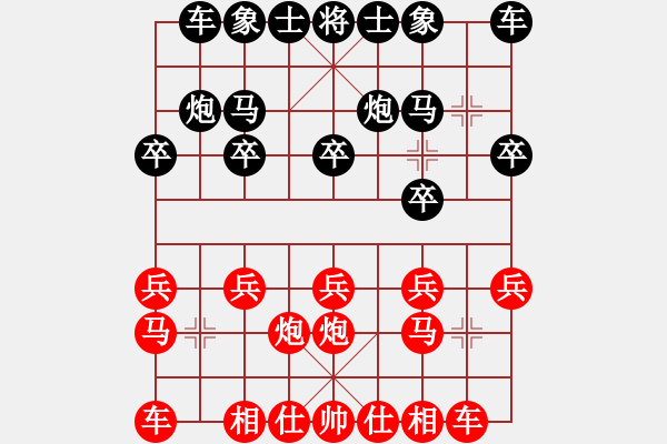 象棋棋譜圖片：余燦新 先負 袁福來 - 步數(shù)：10 