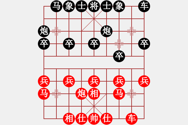 象棋棋譜圖片：余燦新 先負 袁福來 - 步數(shù)：20 