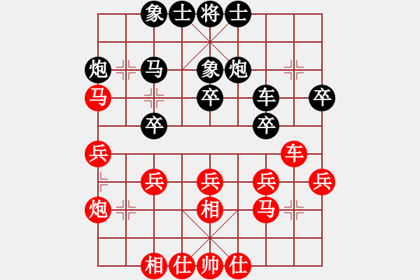 象棋棋譜圖片：余燦新 先負 袁福來 - 步數(shù)：30 