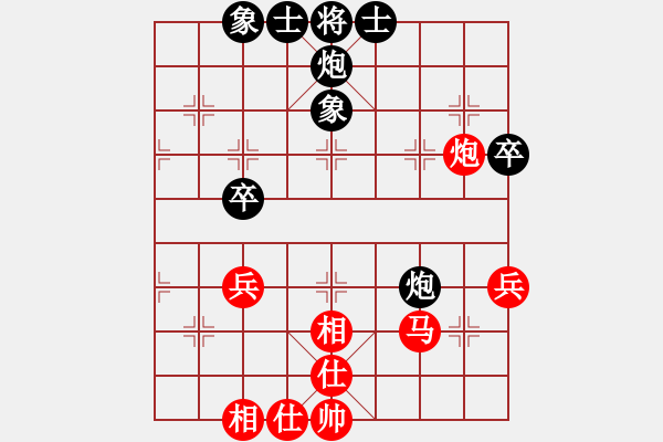 象棋棋譜圖片：余燦新 先負 袁福來 - 步數(shù)：50 