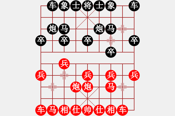 象棋棋谱图片：伍老师 红先和 麻文星 - 步数：10 