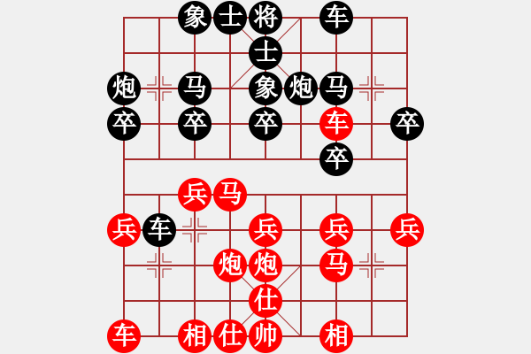 象棋棋谱图片：伍老师 红先和 麻文星 - 步数：20 