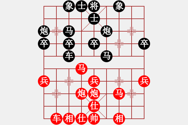 象棋棋谱图片：伍老师 红先和 麻文星 - 步数：30 