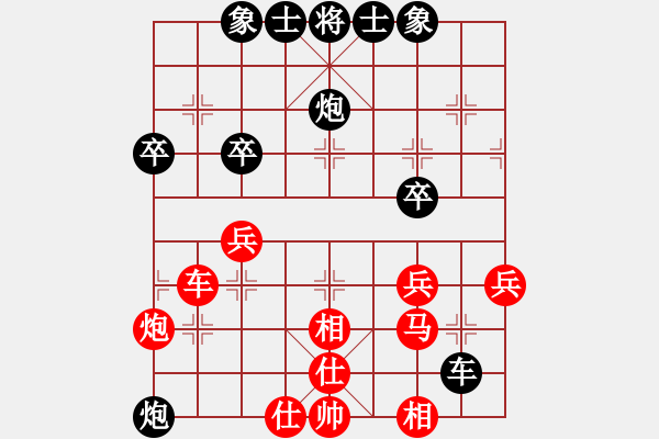 象棋棋譜圖片：常熟--小腳刀[2316963421] 先勝 鐘愛(ài)一生[807092938] - 步數(shù)：40 