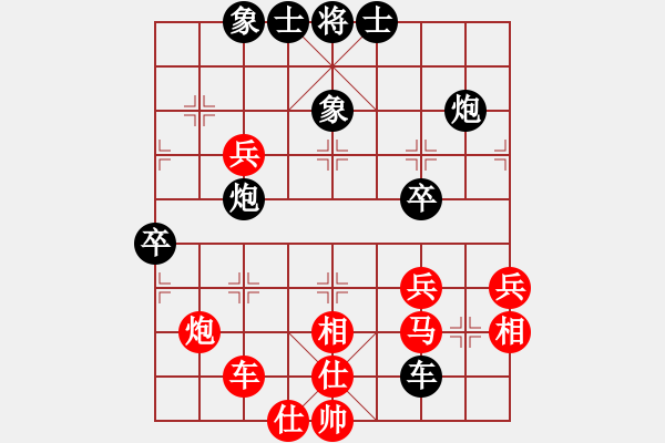 象棋棋譜圖片：常熟--小腳刀[2316963421] 先勝 鐘愛(ài)一生[807092938] - 步數(shù)：60 