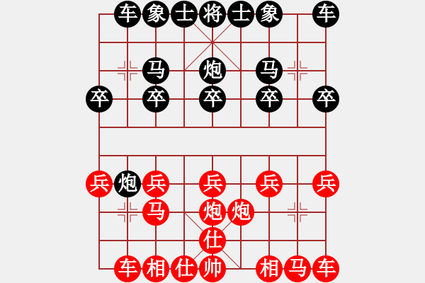 象棋棋譜圖片：天外飛仙16號[紅] -VS- j_3[黑] - 步數(shù)：10 