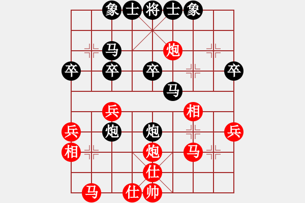 象棋棋譜圖片：天外飛仙16號[紅] -VS- j_3[黑] - 步數(shù)：30 