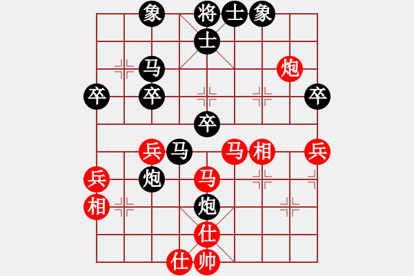 象棋棋譜圖片：天外飛仙16號[紅] -VS- j_3[黑] - 步數(shù)：40 