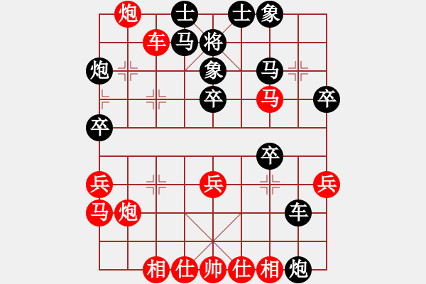 象棋棋譜圖片：廣東樂昌隊(duì) 陳幸琳 勝 山東省棋牌運(yùn)動(dòng)管理中心隊(duì) 黃蕾蕾 - 步數(shù)：40 