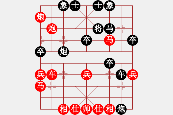 象棋棋譜圖片：廣東樂昌隊(duì) 陳幸琳 勝 山東省棋牌運(yùn)動(dòng)管理中心隊(duì) 黃蕾蕾 - 步數(shù)：60 