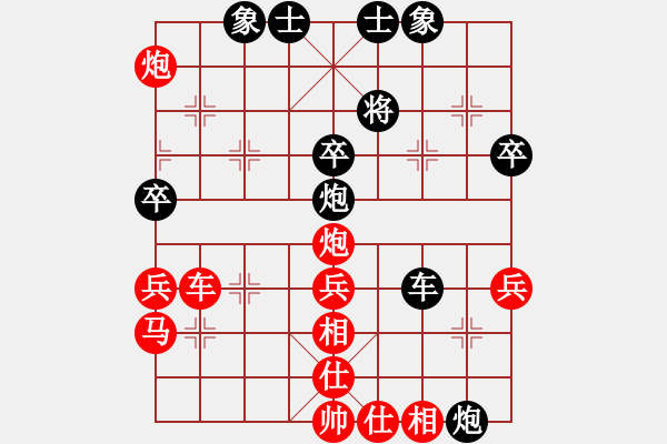 象棋棋譜圖片：廣東樂昌隊(duì) 陳幸琳 勝 山東省棋牌運(yùn)動(dòng)管理中心隊(duì) 黃蕾蕾 - 步數(shù)：70 