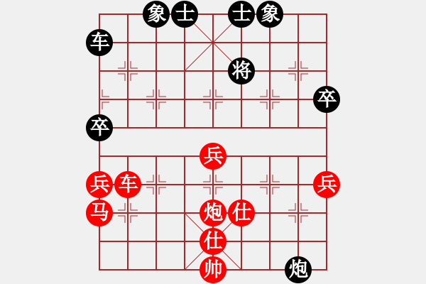 象棋棋譜圖片：廣東樂昌隊(duì) 陳幸琳 勝 山東省棋牌運(yùn)動(dòng)管理中心隊(duì) 黃蕾蕾 - 步數(shù)：79 