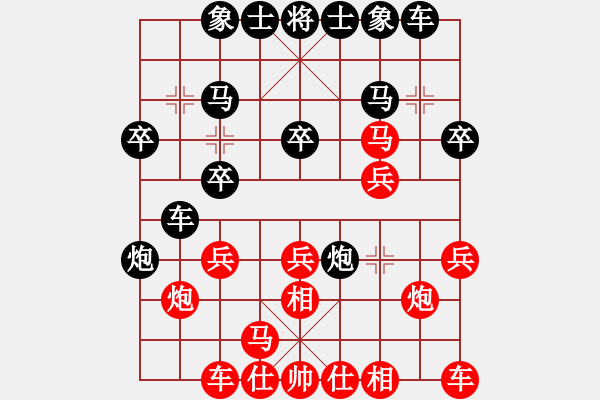 象棋棋譜圖片：甘肅群-李英才【先負(fù)】寧 波-戚文卿(2014-11-1弈于大師網(wǎng)高級(jí)棋室) - 步數(shù)：20 