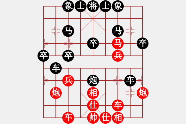 象棋棋譜圖片：甘肅群-李英才【先負(fù)】寧 波-戚文卿(2014-11-1弈于大師網(wǎng)高級(jí)棋室) - 步數(shù)：30 