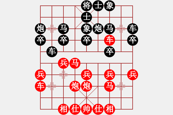 象棋棋譜圖片：明日復(fù)明日明日何其[-] 勝 滑翔機(jī)[93801456] - 步數(shù)：20 