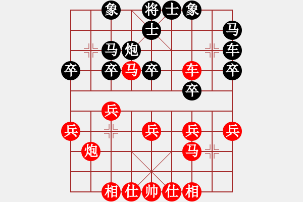 象棋棋譜圖片：明日復(fù)明日明日何其[-] 勝 滑翔機(jī)[93801456] - 步數(shù)：30 