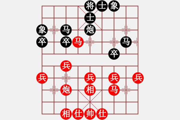 象棋棋譜圖片：明日復(fù)明日明日何其[-] 勝 滑翔機(jī)[93801456] - 步數(shù)：40 