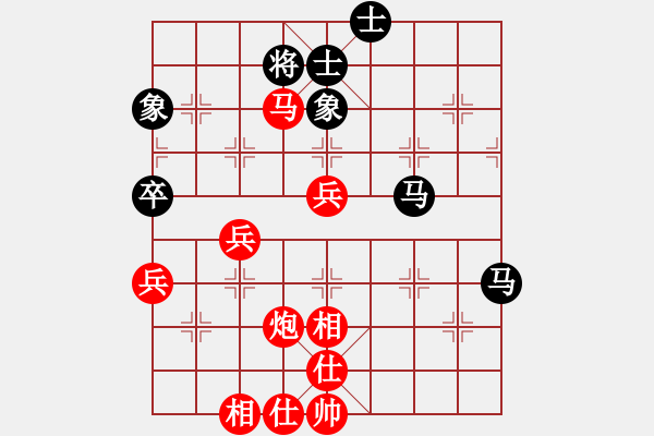 象棋棋譜圖片：明日復(fù)明日明日何其[-] 勝 滑翔機(jī)[93801456] - 步數(shù)：67 