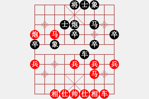 象棋棋譜圖片：重人科林瓊先勝華中農(nóng)大范吉.pgn - 步數(shù)：30 