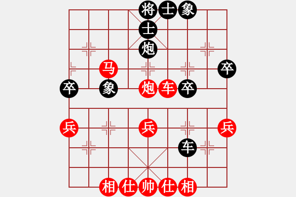 象棋棋譜圖片：重人科林瓊先勝華中農(nóng)大范吉.pgn - 步數(shù)：40 