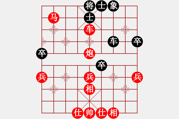 象棋棋譜圖片：重人科林瓊先勝華中農(nóng)大范吉.pgn - 步數(shù)：50 