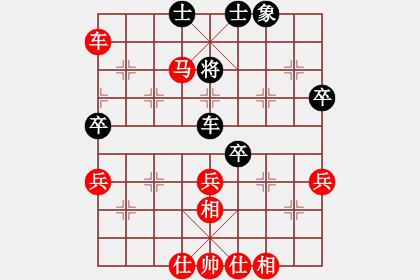 象棋棋譜圖片：重人科林瓊先勝華中農(nóng)大范吉.pgn - 步數(shù)：60 