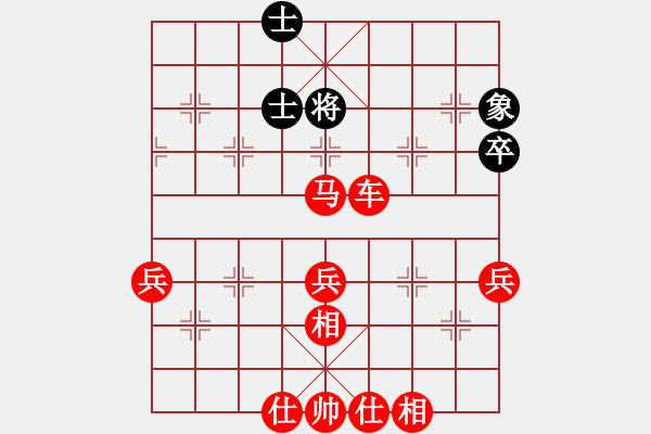 象棋棋譜圖片：重人科林瓊先勝華中農(nóng)大范吉.pgn - 步數(shù)：70 