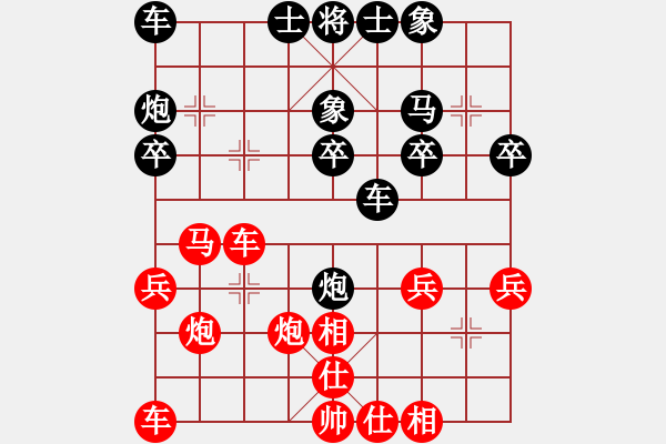 象棋棋譜圖片：亮哥威武(風魔)-和-liabcd(電神) - 步數：30 