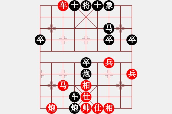 象棋棋譜圖片：亮哥威武(風魔)-和-liabcd(電神) - 步數：50 