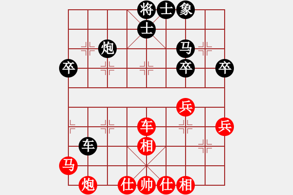 象棋棋譜圖片：亮哥威武(風魔)-和-liabcd(電神) - 步數：60 