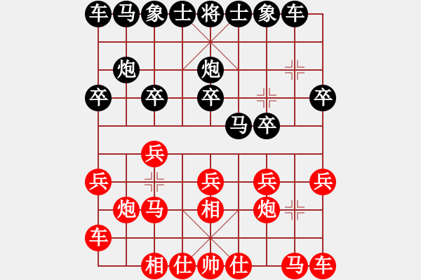 象棋棋譜圖片：第三輪 牛八先負(fù)李嘉浩.pgn - 步數(shù)：10 