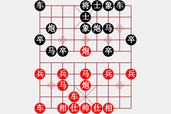 象棋棋譜圖片：橫才俊儒[292832991] -VS- 西域老頑童[1452650289] - 步數(shù)：20 