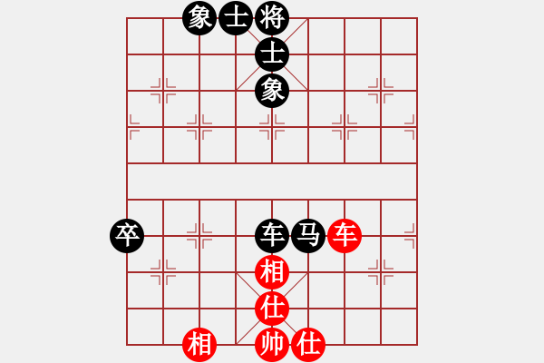 象棋棋譜圖片：葬心紅負(fù)夏激揚(yáng)〖對(duì)兵互進(jìn)右馬局 紅橫車〗 - 步數(shù)：100 