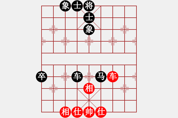 象棋棋譜圖片：葬心紅負(fù)夏激揚(yáng)〖對(duì)兵互進(jìn)右馬局 紅橫車〗 - 步數(shù)：102 