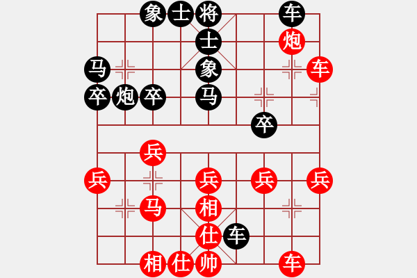 象棋棋譜圖片：葬心紅負(fù)夏激揚(yáng)〖對(duì)兵互進(jìn)右馬局 紅橫車〗 - 步數(shù)：30 