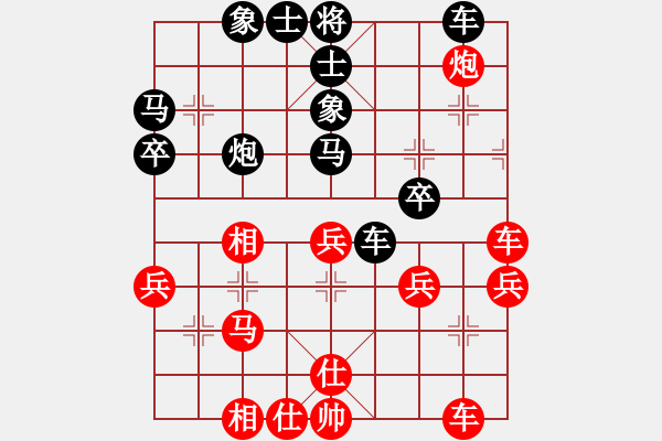 象棋棋譜圖片：葬心紅負(fù)夏激揚(yáng)〖對(duì)兵互進(jìn)右馬局 紅橫車〗 - 步數(shù)：40 