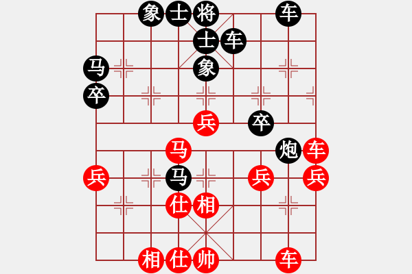 象棋棋譜圖片：葬心紅負(fù)夏激揚(yáng)〖對(duì)兵互進(jìn)右馬局 紅橫車〗 - 步數(shù)：50 