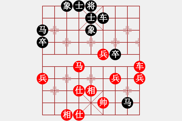 象棋棋譜圖片：葬心紅負(fù)夏激揚(yáng)〖對(duì)兵互進(jìn)右馬局 紅橫車〗 - 步數(shù)：60 