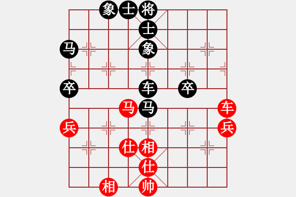 象棋棋譜圖片：葬心紅負(fù)夏激揚(yáng)〖對(duì)兵互進(jìn)右馬局 紅橫車〗 - 步數(shù)：70 