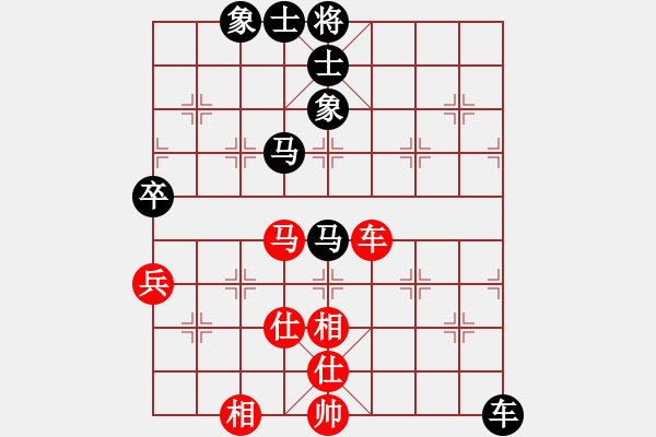 象棋棋譜圖片：葬心紅負(fù)夏激揚(yáng)〖對(duì)兵互進(jìn)右馬局 紅橫車〗 - 步數(shù)：80 