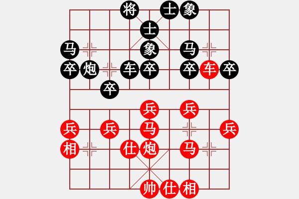 象棋棋譜圖片：余雄威 先勝 雷雄才 - 步數(shù)：30 