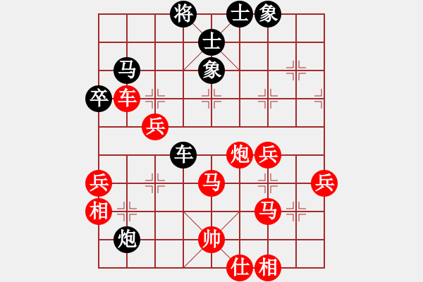 象棋棋譜圖片：余雄威 先勝 雷雄才 - 步數(shù)：57 