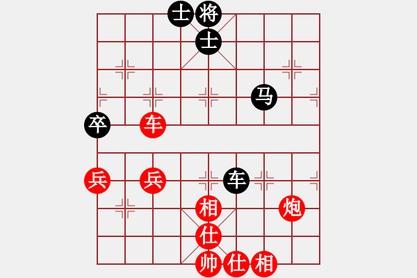 象棋棋譜圖片：財(cái)神杯電視快棋賽首輪財(cái)神哥組：湖北汪洋VS上海謝靖 - 步數(shù)：110 