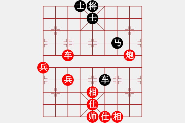 象棋棋譜圖片：財(cái)神杯電視快棋賽首輪財(cái)神哥組：湖北汪洋VS上海謝靖 - 步數(shù)：113 